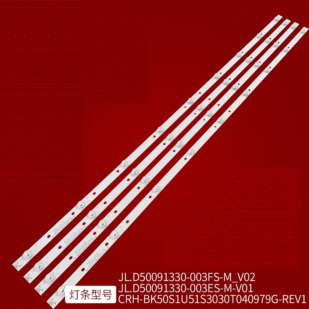 LED strip(4)For Hisense H50B7300 LB5009C HD500V1U51-T0L2