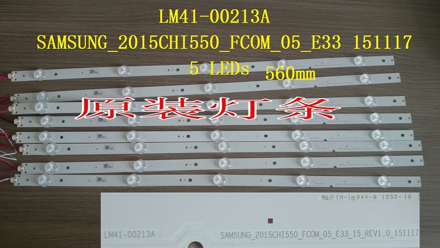 8 PCS LM41-00213A SAMSUNG_2015CHI550_FCOM_05_E33_15_REV1.0_151117 5 LEDs 560mm