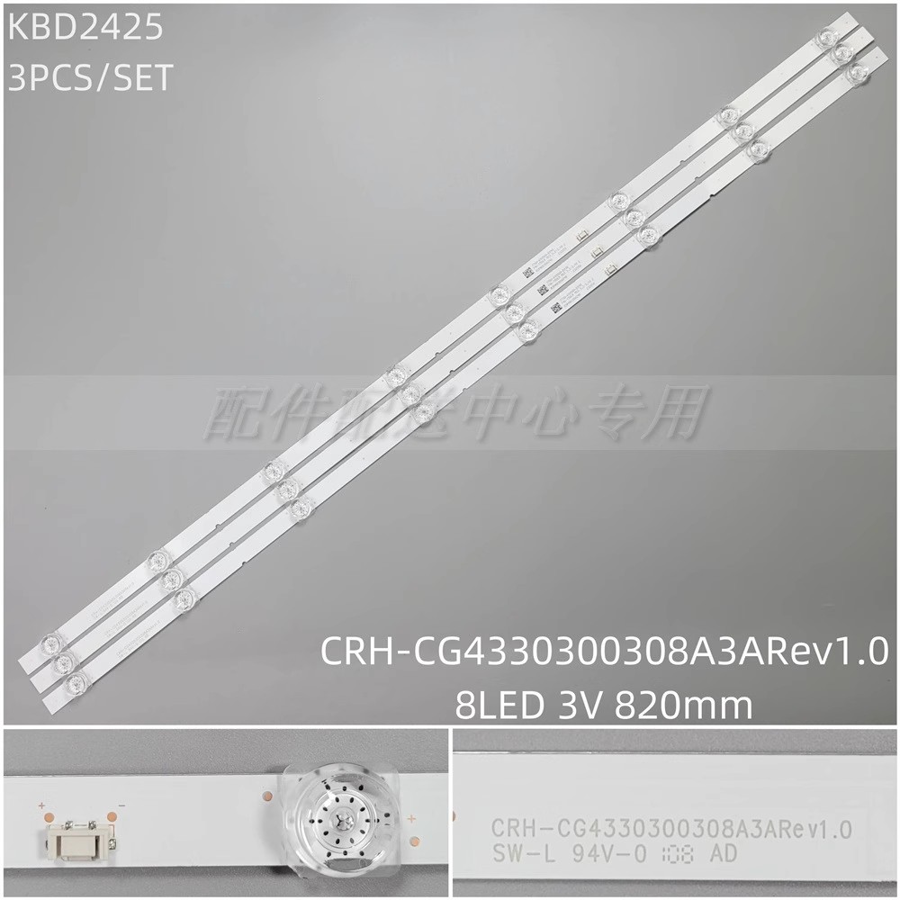 LED Strip(3) For 43B30 43G31 430LBGZ9M000VK SDL430WY CRH-CG4330300308A3AREV1.0 LC430EGC-SMM3